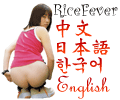 asiauncensored.com Fresh Asian Thumbs. Support Preview !